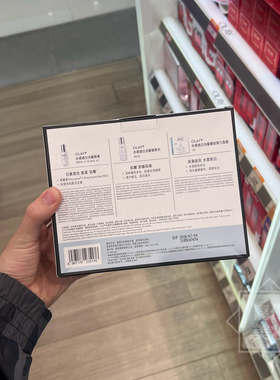 OLAY小白瓶抗糖精华淡斑美白保湿