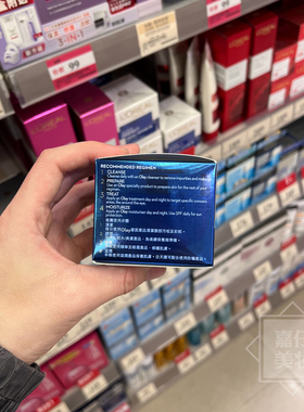 玉兰油水漾长效保湿补水凝露面霜
