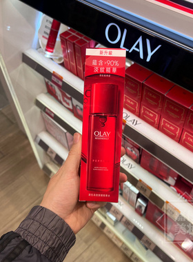 OLAY玉兰油大红瓶塑颜精华水