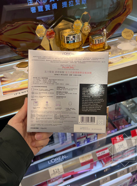 欧莱雅玻尿酸水光充盈精华面膜