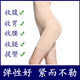 The same style as the Boshang belly-closing body-feeding body sculpting clothes for WeChat business