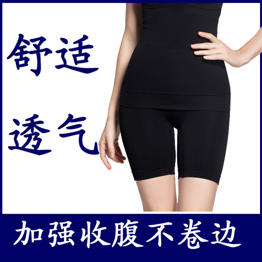 The same style as the Boshang belly-closing body-feeding body sculpting clothes for WeChat business