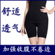 The same style as the Boshang belly-closing body-feeding body sculpting clothes for WeChat business