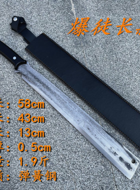 龙泉刀一体弹簧钢尼泊军腿弯刀户外车载防身野外求生长短刀未开刃