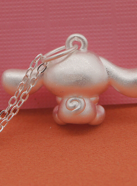 足银999幸运星玉桂狗手链挂件纯