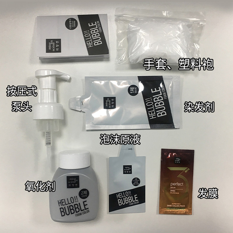 爱茉莉泡沫自己在家染发2020染发剂 eeshopping海外染发膏