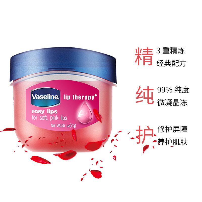 凡士林修护玫瑰花味滋润唇部润唇膏 eeshopping海外润唇膏