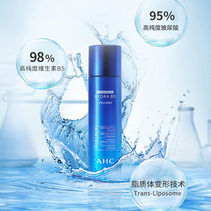 ahc /爱和纯b5玻尿酸保湿爽肤水 eeshopping海外化妆水/爽肤水
