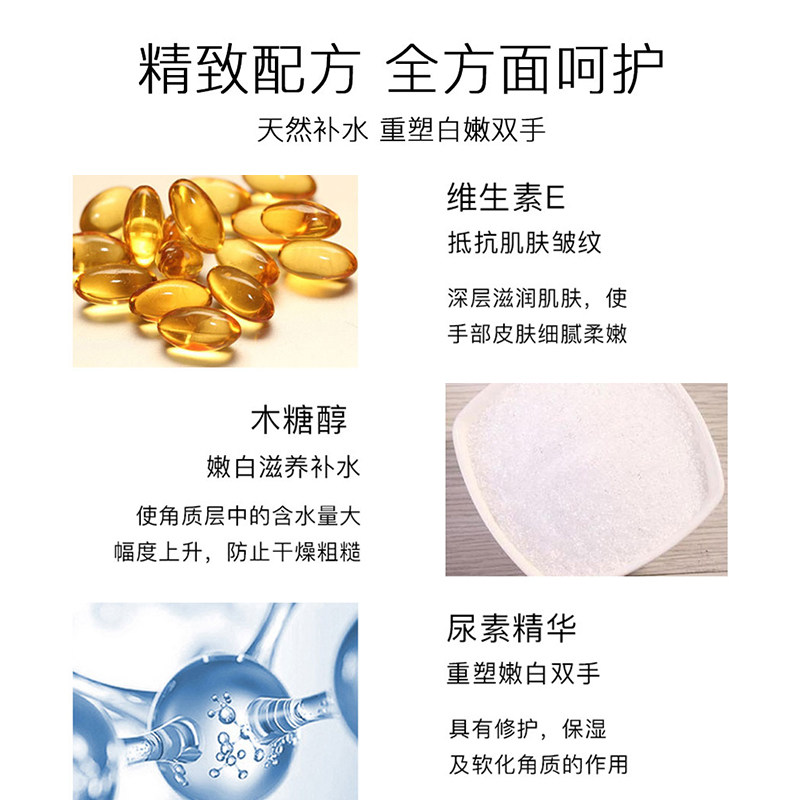 日本资生堂 eeshopping海外护手霜