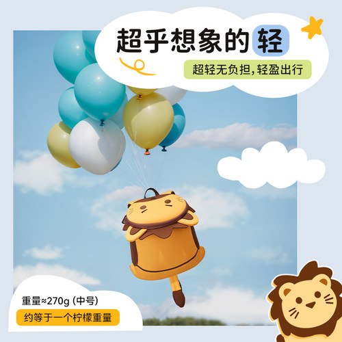 诺狐儿童幼儿园书包男童女孩双肩背包宝宝防走失可爱外出旅游包包 - 图3