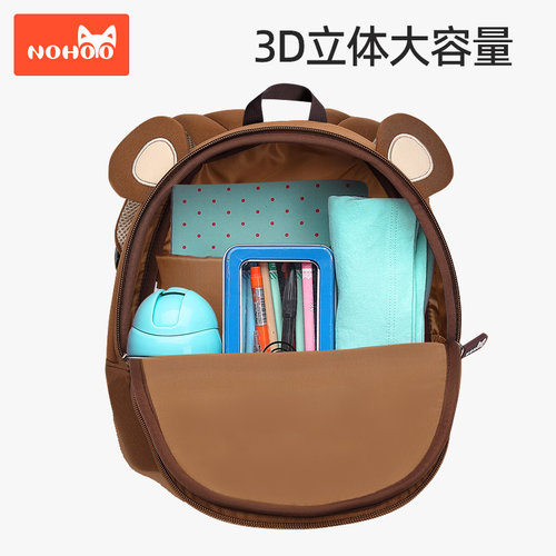 诺狐婴幼儿园书包女孩男童宝宝3岁5可爱儿童小背包入学大班双肩包 - 图0