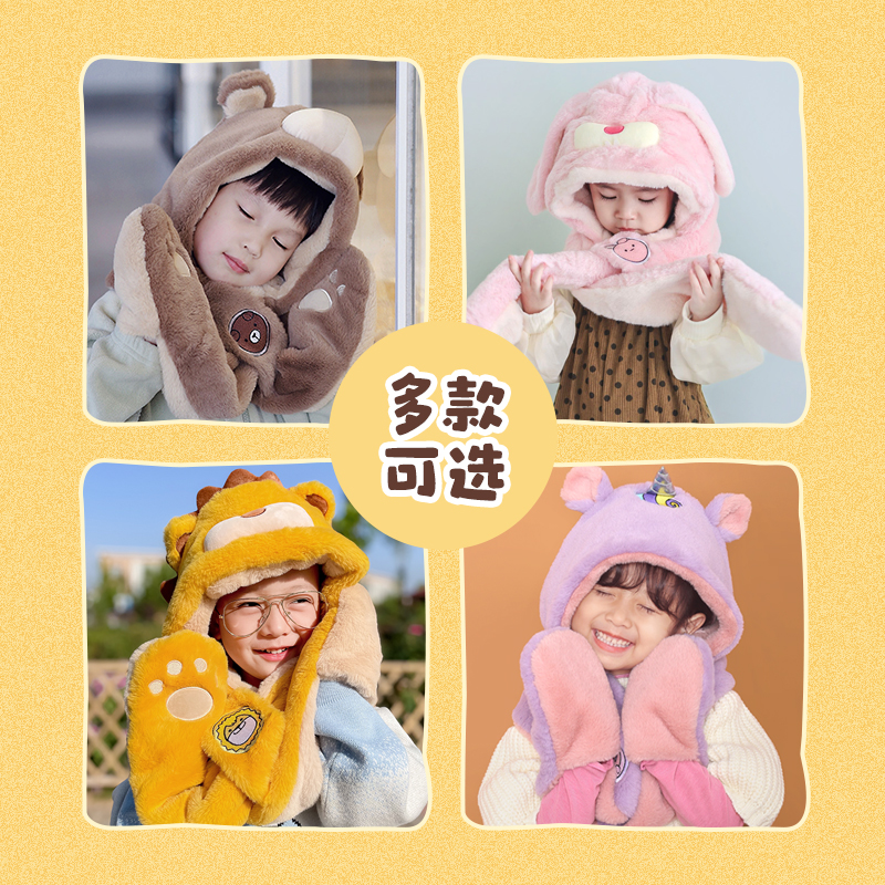 诺狐儿童秋冬帽子女童男孩宝宝新款围巾一体冬季围脖保暖护耳
