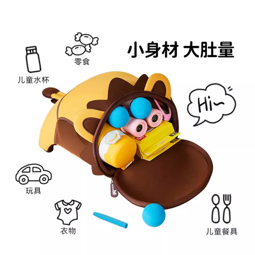 诺狐儿童幼儿园书包男童女孩双肩背包宝宝防走失可爱外出旅游包包 - 图1