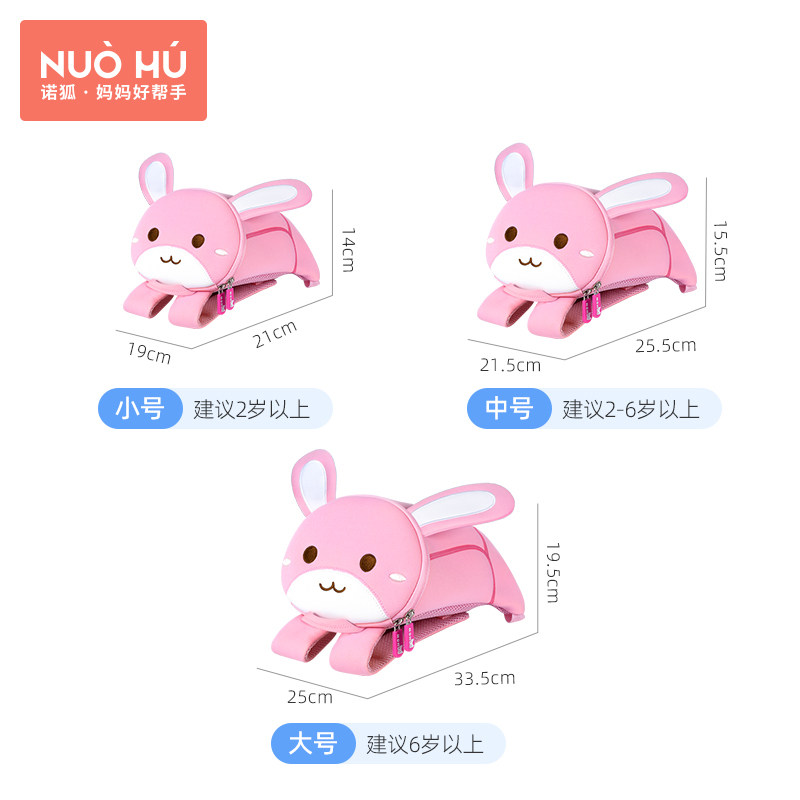 诺狐幼儿园中小班3岁宝宝幼儿书包 nohoo诺狐书包