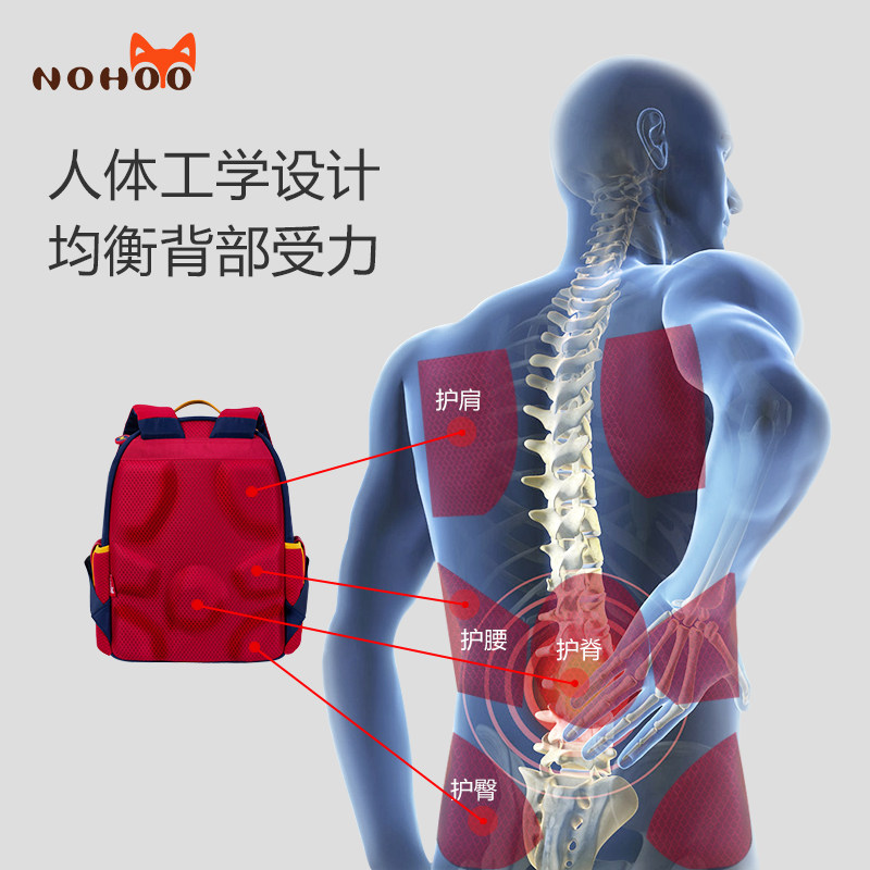 诺狐小学生男童一二年级三到六书包 nohoo诺狐书包