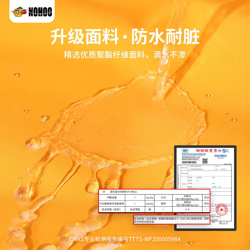 诺狐儿童雨衣女童防水男童幼儿园宝宝小童男孩斗篷式小学生雨披,淘宝优惠券,粉丝福利购,淘宝优惠卷