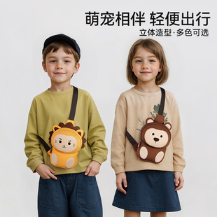 【开学季】诺狐儿童可爱迷你斜挎包