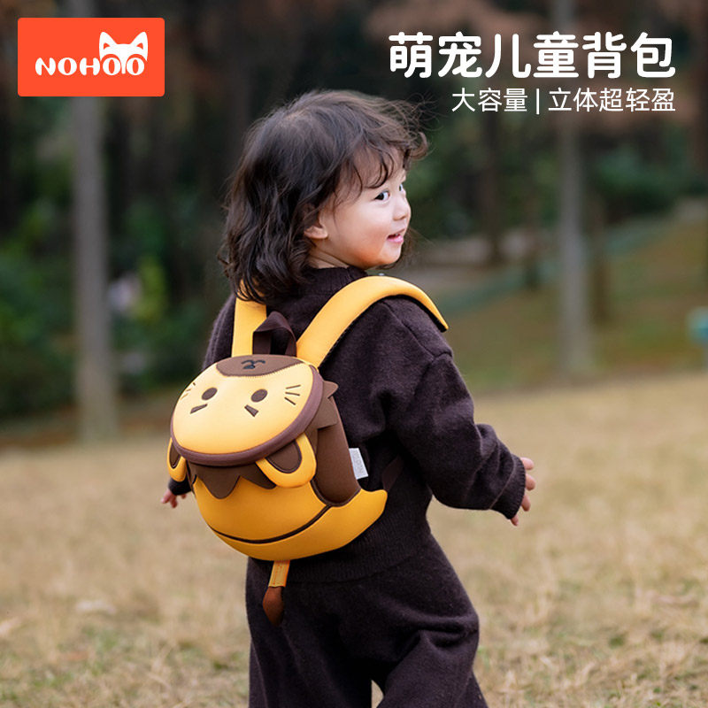 诺狐儿童幼儿园书包男童女孩双肩包宝宝可爱外出旅游轻便小背包