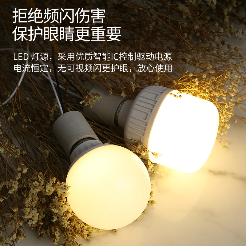 led灯泡家用商用e27e14螺口节能超亮萤火虫g4灯珠插脚光源-图2