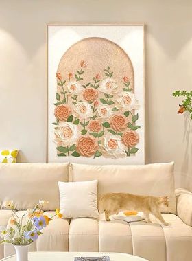 法式奶油风客厅装饰画花卉桌面摆画高级感卧室挂画沙发背景墙壁画