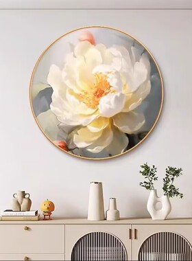 奶油风牡丹花圆形玄关装饰画新中式客厅走廊过道壁画花开富贵挂画