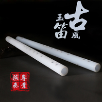 No-film flute jade flute ancient wind white jade flute Bamboo Flute Resin Flute Beginology Introductory Adults National Musical Instrument Star River Sighs