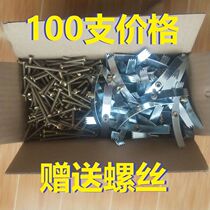 Type 86 Dark Wire Box Repaiser Card Bottom Case Switch Concealed Box Repair Remedy Repair Repair Repair Repair manufacturer