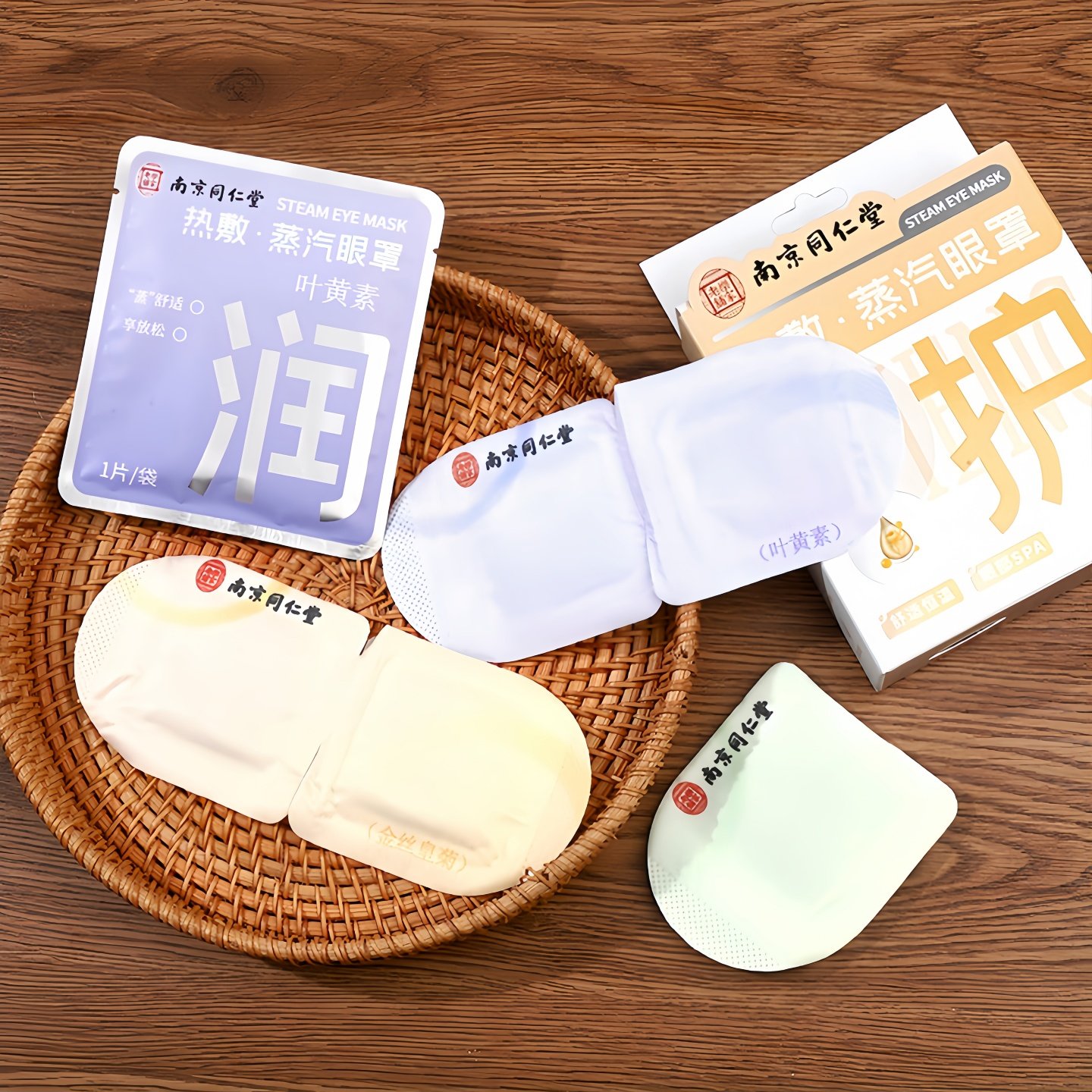 热敷蒸汽眼罩5片入缓解眼疲劳干涩黑眼圈润目贴草本养生护眼罩,淘宝优惠券,粉丝福利购,淘宝优惠卷