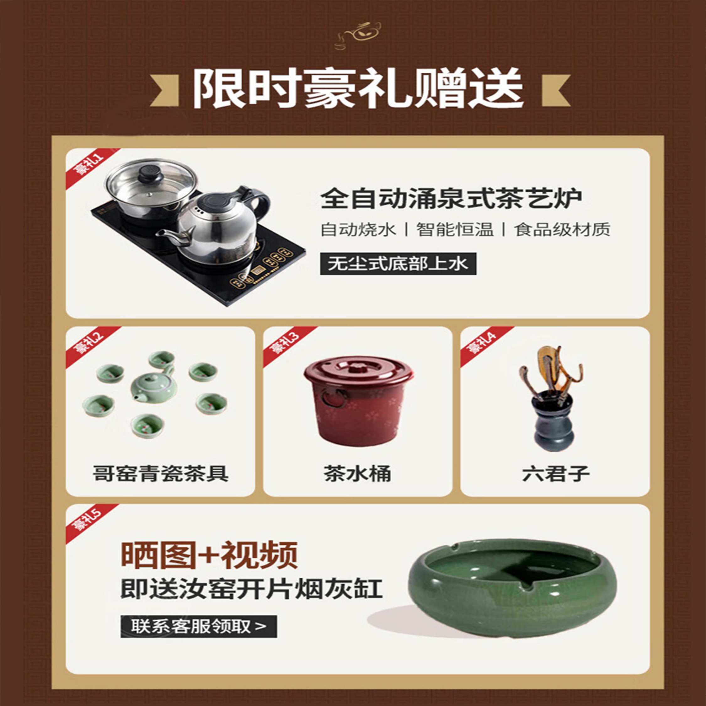 高端大板实木原木茶桌椅组合一桌五椅新中式茶几办公室家用泡茶台,淘宝优惠券,粉丝福利购,淘宝优惠卷