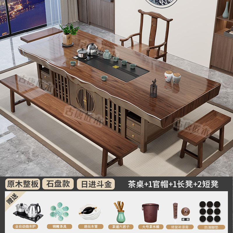 整板原木实心实木大板茶桌椅组合新中式茶几办公室茶台烧水壶一体,淘宝优惠券,粉丝福利购,淘宝优惠卷