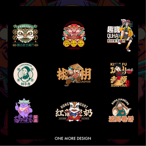 国潮logo设计原创餐饮品牌VI创意卡通ip插画手绘商标注册门头定制 - 图0