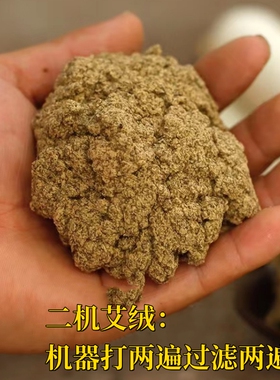 蕲艾条 粗艾条雷火灸条4厘米正宗蕲春蕲艾发源地直发产品三支装
