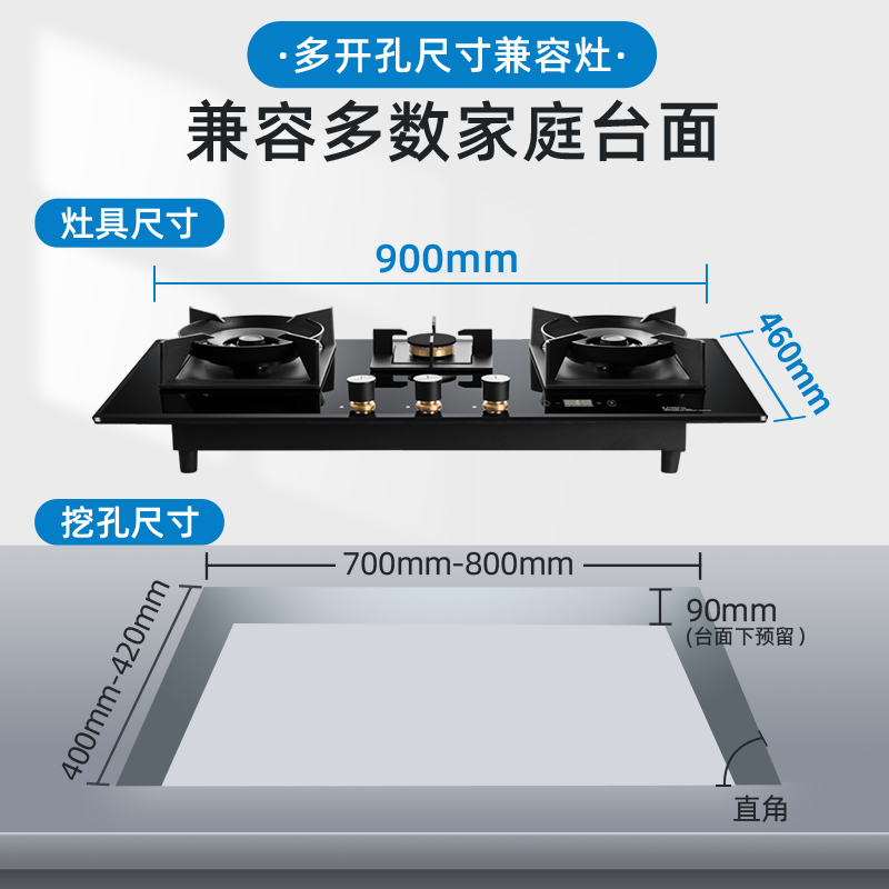 德国莱梅德三眼燃气灶头家用大面板天然气定时灶台大面板进口玻璃-图3