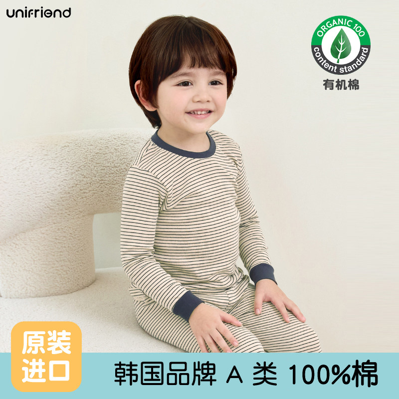 unifriend24韩国儿童内衣套装有秋衣秋裤机棉纯棉男童女宝宝睡衣,淘宝优惠券,粉丝福利购,淘宝优惠卷