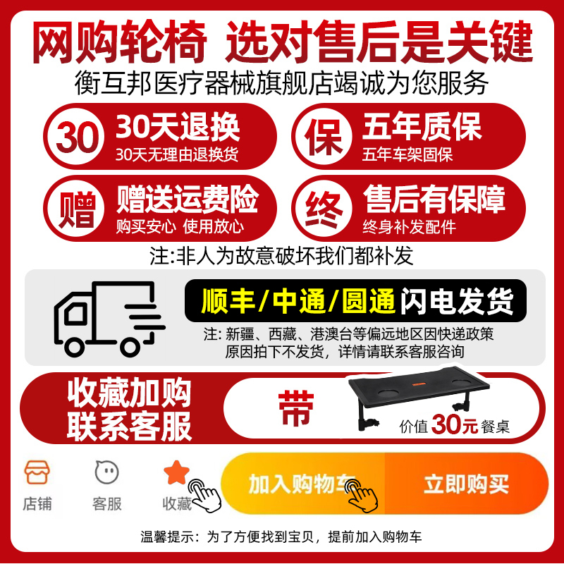 衡互邦轮椅车老人专用折叠轻便小瘫痪便携带坐便器老年代步手推车-图1