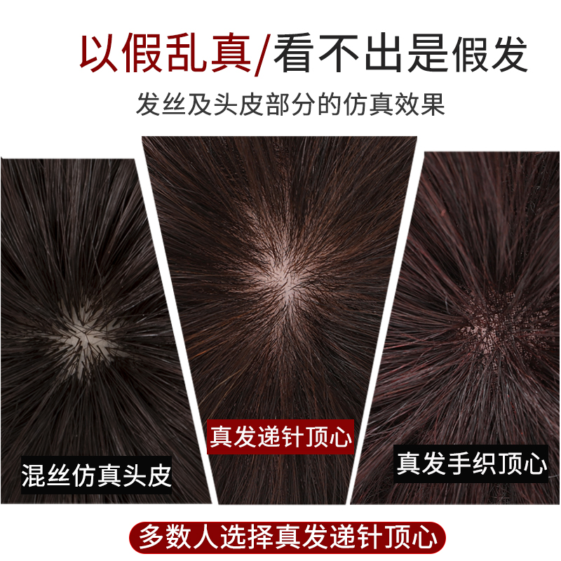 纳伊丝旗舰店假发女短发全头套式中老年女士真发套真人发丝妈妈自然长发直发型2