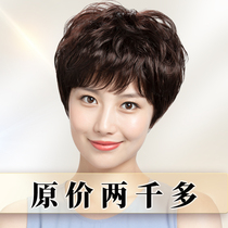 Wig real hair full-on headgear lady short hair mid-aged mom short hair curly hair curly hair wig set natural