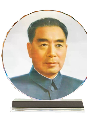 周恩来照片摆件周总理相片像伟人爱国书房客厅办公室桌面相框摆台