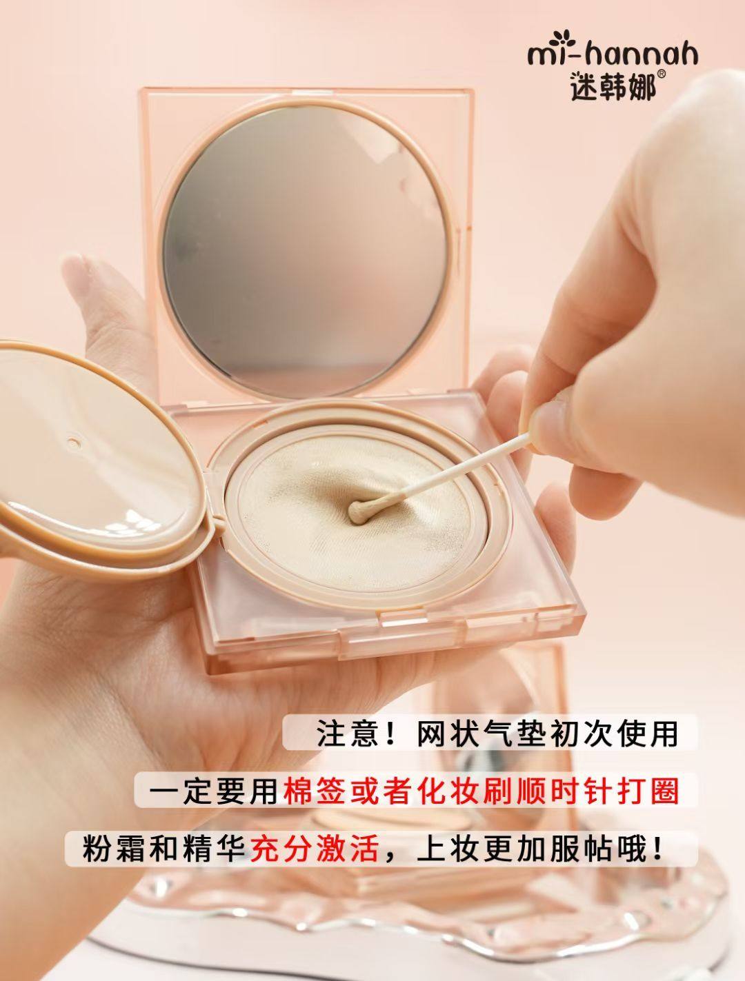 微光沁养气垫霜遮暇持妆亲肤滋润,淘宝优惠券,粉丝福利购,淘宝优惠卷