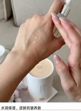 双玫瑰角鲨烷双层精华油兰花双重美肌逆龄面部抗皱护肤精油