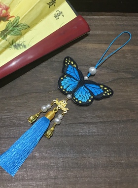 古风流苏挂件刺绣蝴蝶片民族风双面挂饰包挂文艺范古典服装装饰品