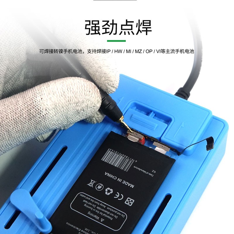 新讯936WE锂电池点焊机 苹果手机维修更换电池焊接电芯手持点焊机