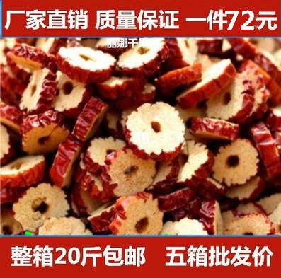 新疆灰枣圈骏枣圈红枣圈若羌枣圈干枣片干净无渣商用20斤整箱包邮 - 图3