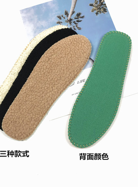 冬季保暖加绒男女柔软休闲棉垫