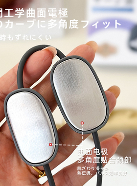 Latuna便携迷你电疗颈椎按摩仪