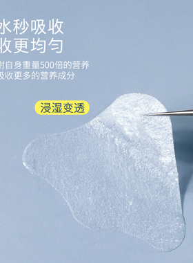鼻膜纸1500片鼻型黑头黑头导出