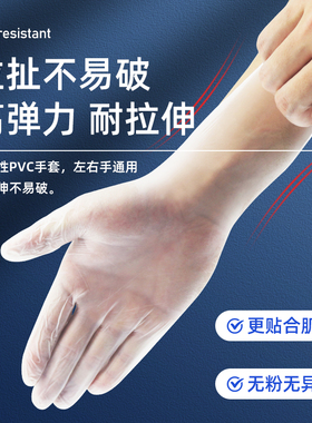 纹绣美容院工作检查无粉手套