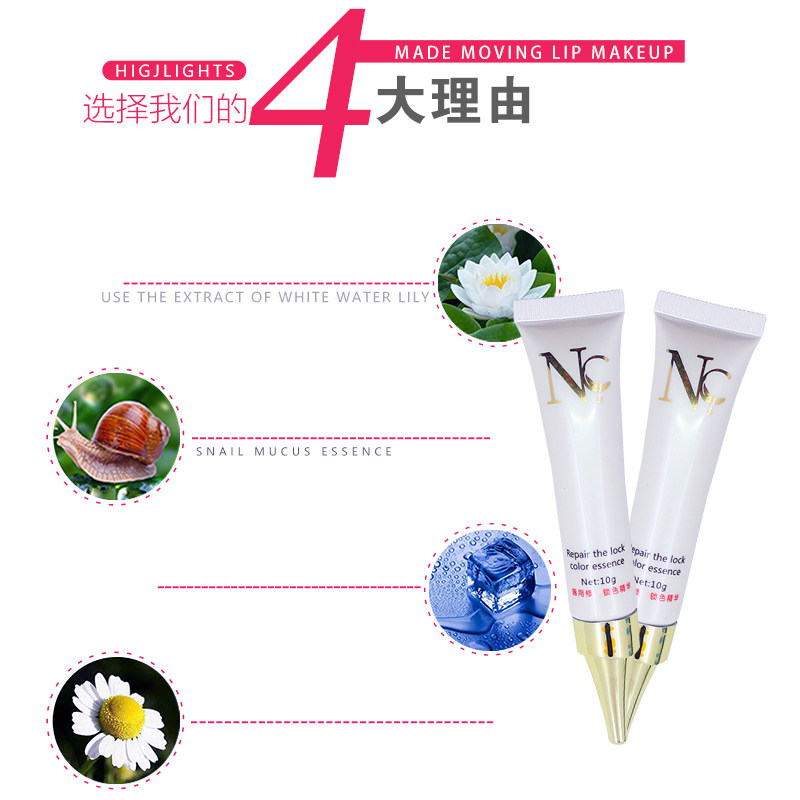 正品半永久NC色料纹绣修复剂眉眼唇专用固色锁色眉毛修护精华液,淘宝优惠券,粉丝福利购,淘宝优惠卷