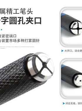半永久纹绣手工笔雾眉打雾针刀架