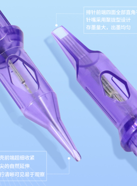 电流仪专用针纹绣机器针头